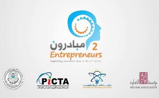كيف تمكن مشروع مبادرون2 من احتضان 30 شركة فلسطينية ناشئة؟