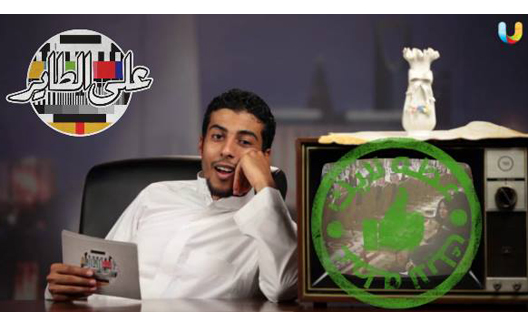How comedy is reshaping entertainment in Saudi Arabia