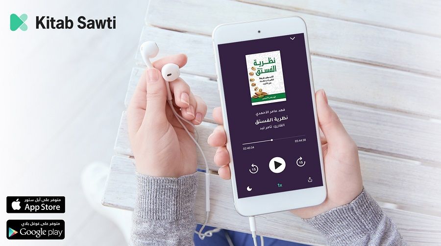 Storytel acquires Kitab Sawti
