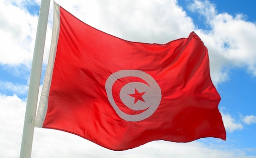 The First Startup Incubator Launches in Tunisia