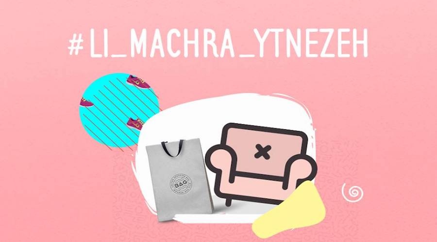 Moroccan 'search engine for sales' Vendo raises seed round