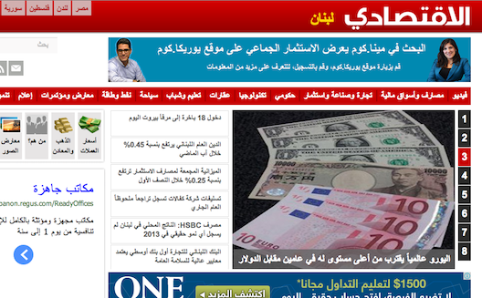 Aliqtisadi launches in Palestine and London, in hopes of becoming the #1 Arabic business news site