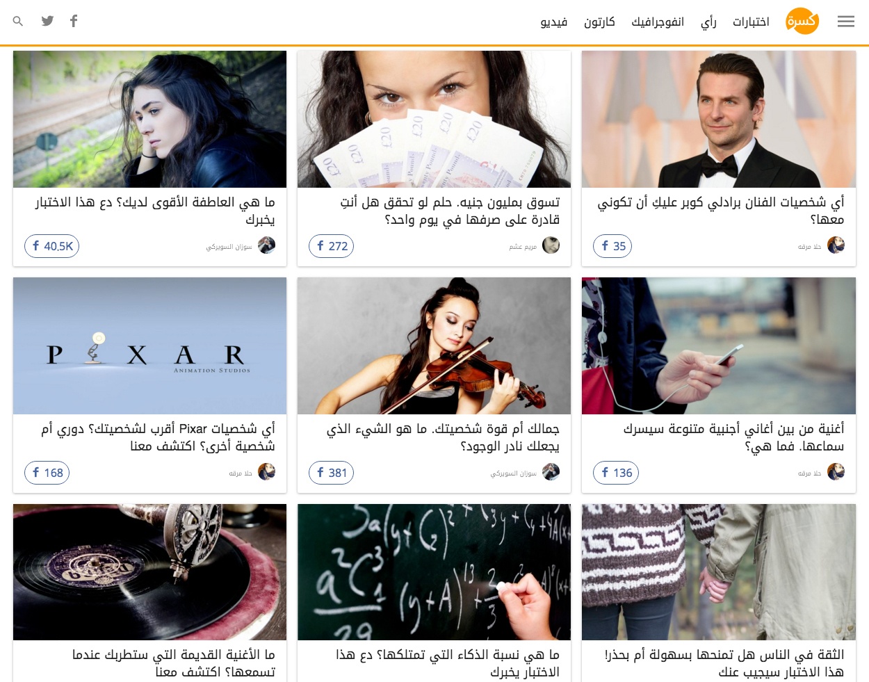 What I know about digital Arabic content: Nawaf Felemban