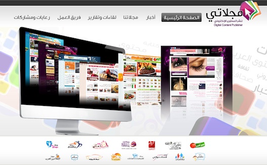 N2V يدعم المحتوى العربي الخاص بالمرأة على الإنترنت عبر استثماراته في مجلاتي