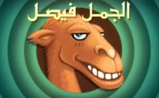 Na3m Games' latest (accidental) release tops Saudi game charts