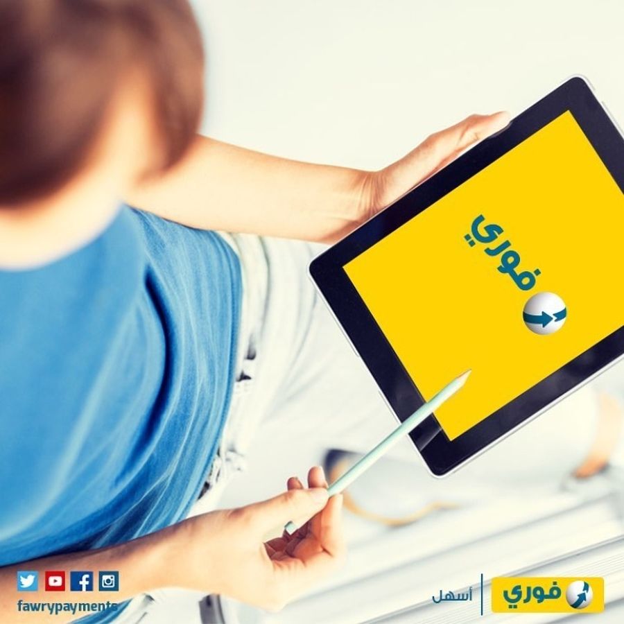 «فوري» تخطط للطرح بالبورصة وتقدم خدماتها بالإمارات