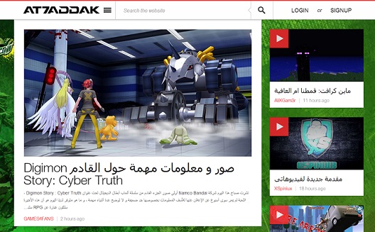 At7addak, ou le succès d'un portail de gaming libanais au contenu généré par les internautes