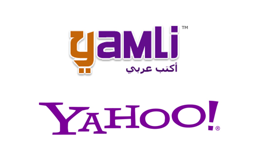 Yahoo! Acquires a License to Yamli’s Technologies