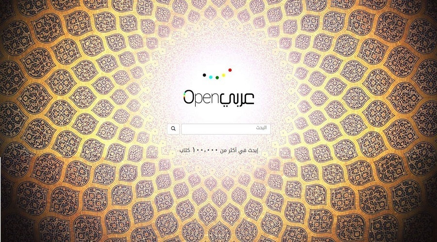 A Google for Arabic e-books
