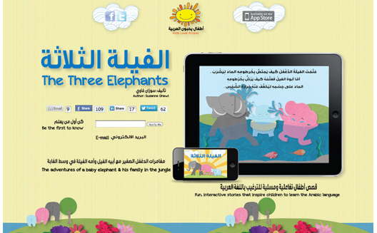Kids Love Arabic: A New Educational Arabic iOS Story Platform for Kids