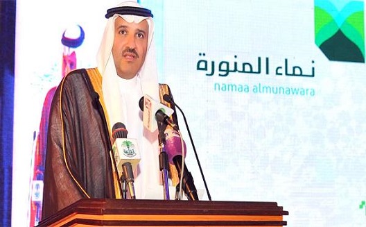 تعاون بين الحكومة والقطاع الخاصّ لدعم المشاريع الريادية في المدينة المنورة