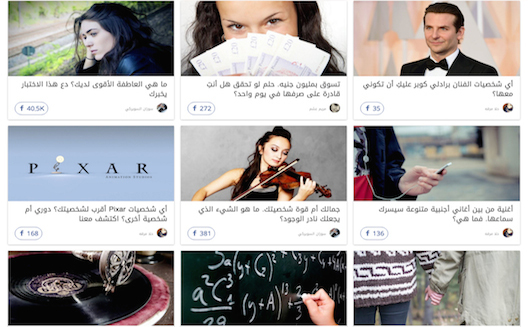 نواف فلمبان: هذا ما أعرفه عن المحتوى الرقمي العربي