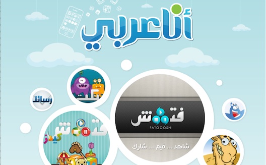 N2V Announces First StartAppz Investment in Mobile App Startup iAraby