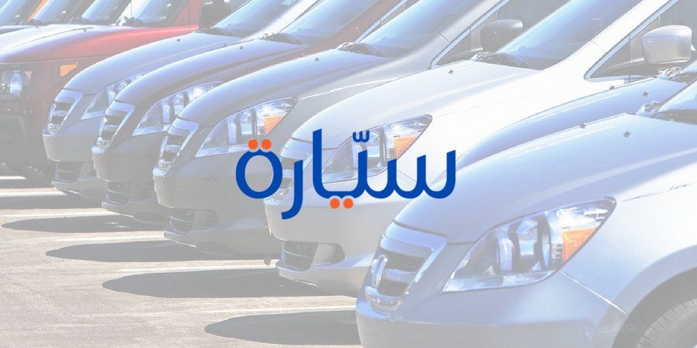 Riyadh-based startup Syarah raises $2 million from BECO Capital, Raed Ventures and Vision Ventures