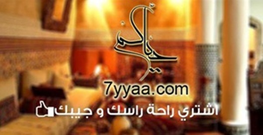 منصة تعزّز الروابط الاجتماعية في السعودية عبر تقنيات حديثة