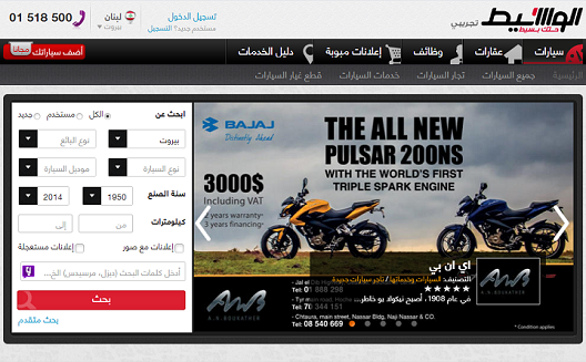 How Dubai media machine AWI is turning traffic into transactions with new car portal ArabsTurbo