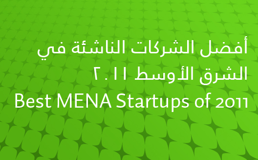Full List - Final Results of the Best MENA Startups of 2011