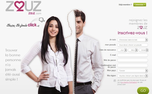 Zouz : quand lever beaucoup d'argent devient un handicap