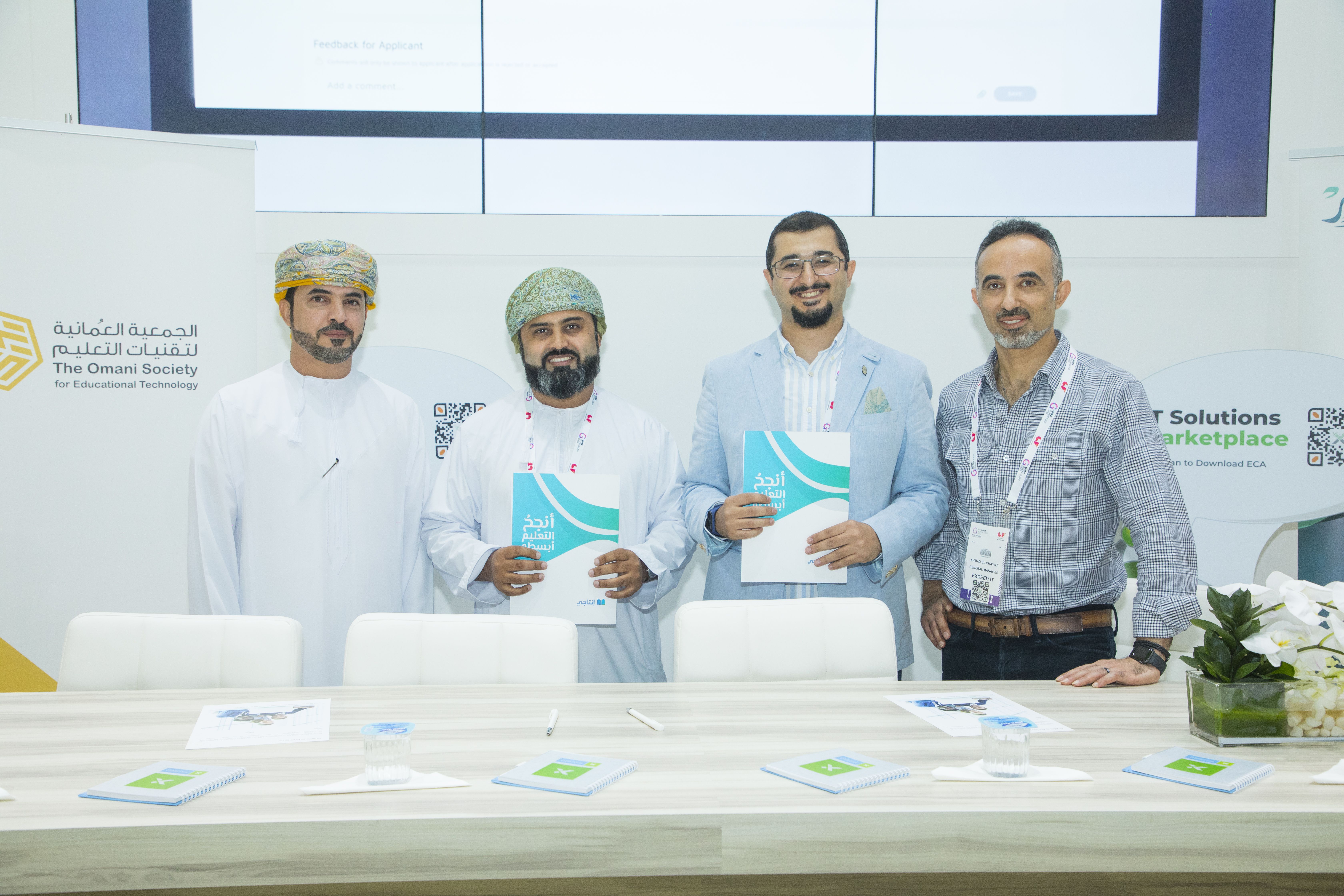 Omani Society for Education Technology acquires Nadrus.com