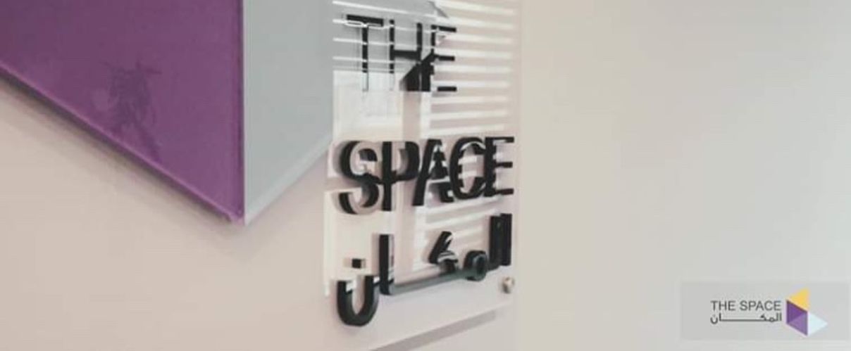 «الثلث المتحدة» للاستثمار تستحوذ على 30% من «المكان»