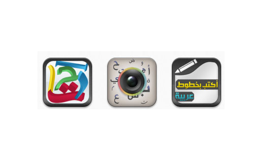 A Look at the Most Popular Arabic Apps for iOS