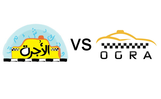 Taxis Apps Flourish in Egypt: A Look at El Ogra and 2Ogra