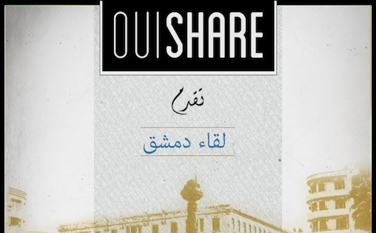 Is the Arab World ready for a collaborative economy? This Syrian student says yes.
