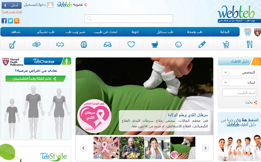 Healthcare portal WebTeb closes Series B round from Siraj Palestine Fund