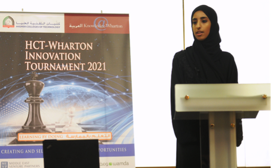 تعرّفوا على الفائزين في مسابقة وارتون للابتكار 2021 من كليات التقنية العليا