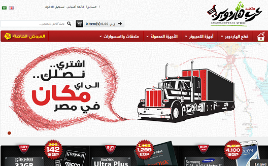 How ArabHardware built a strong community in Egypt and pivoted into e-commerce