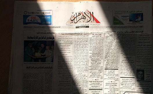 'الوفيّات' المصريّة ترقمن تحضير الجنازات